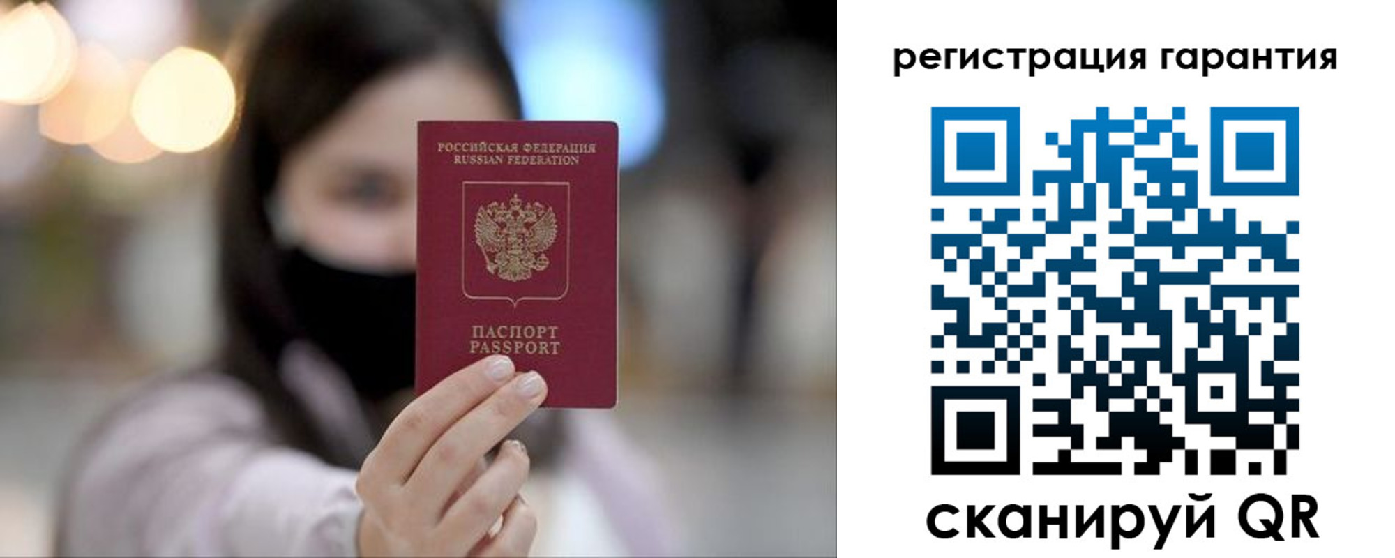 прописка для работы в Спасске-Дальнем